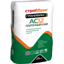 Плиточный клей СТРОЙБРИГ Гранификс АС12 Плиточный клей СТРОЙБРИГ Гранификс АС12