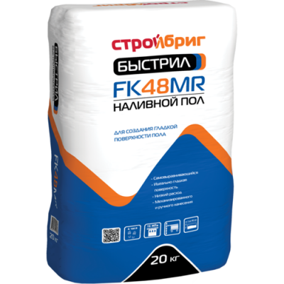 СТРОЙБРИГ БЫСТРИЛ FK48 MR наливной пол быстротвердеющий СТРОЙБРИГ БЫСТРИЛ FK48 MR наливной пол быстротвердеющий