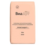 Штукатурка гипсовая ВидАрт ПрофСтандарт Плюс (белая), 30 кг