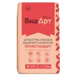 Штукатурка гипсовая ВидАрт ПрофСтандарт (серая), 30 кг
