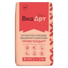 Штукатурка гипсовая ВидАрт ПрофСтандарт (серая), 30 кг