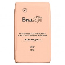Штукатурка гипсовая ВидАрт ПрофСтандарт Плюс (серая), 30 кг