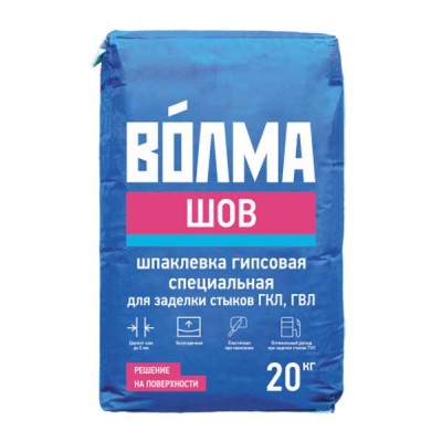 ВОЛМА-ШОВ шпатлевка гипсовая базовая ВОЛМА-ШОВ шпатлевка гипсовая базовая