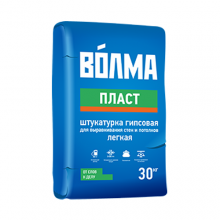 Легкая гипсовая штукатурка ВОЛМА-ПЛАСТ
