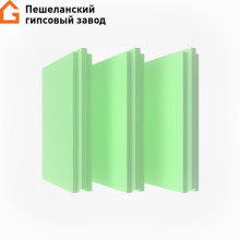 Пазогребневая влагостойкая гипсовая плита Пешелань, полнотелая Пазогребневая влагостойкая гипсовая плита Пешелань, полнотелая
